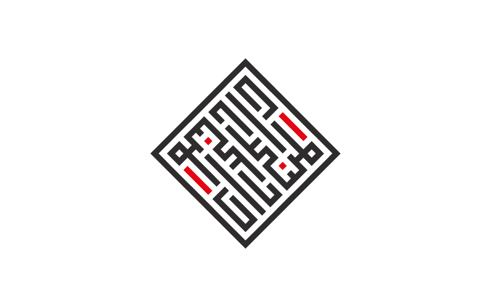 Munir Nashriyoti — Munir Nashriyoti