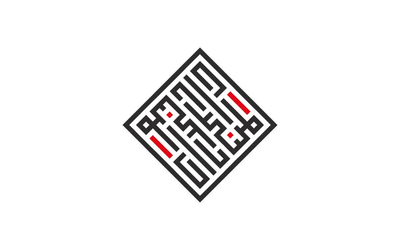 Munir Nashriyoti — Munir Nashriyoti